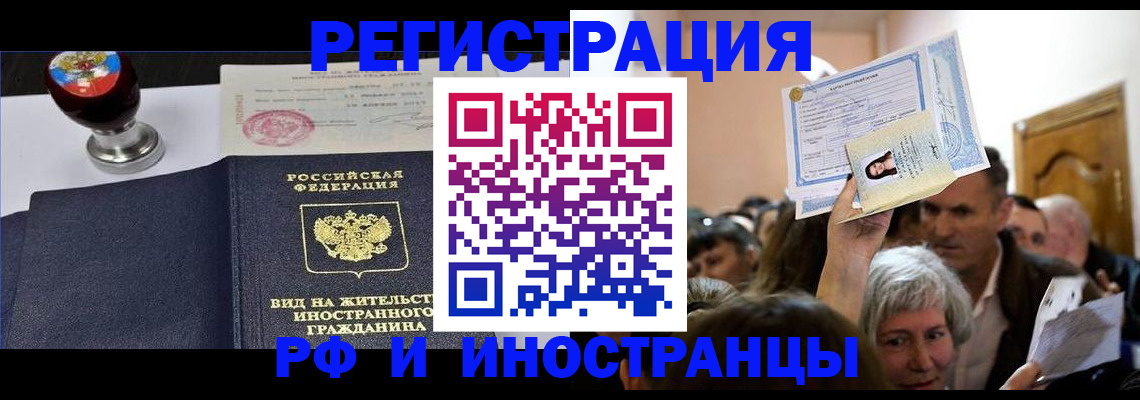 где прописаться в Вяземском